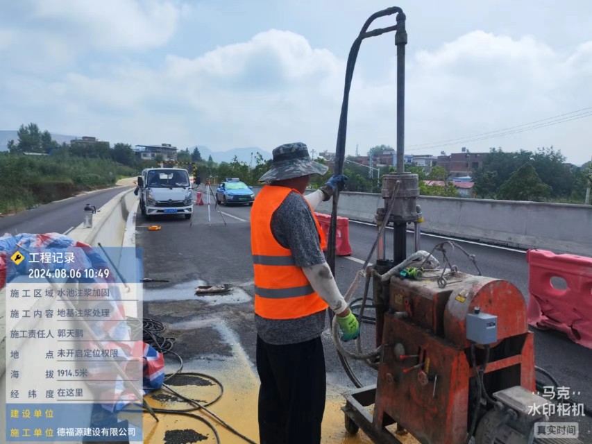 响水镇地基沉降注浆加固材料有哪些