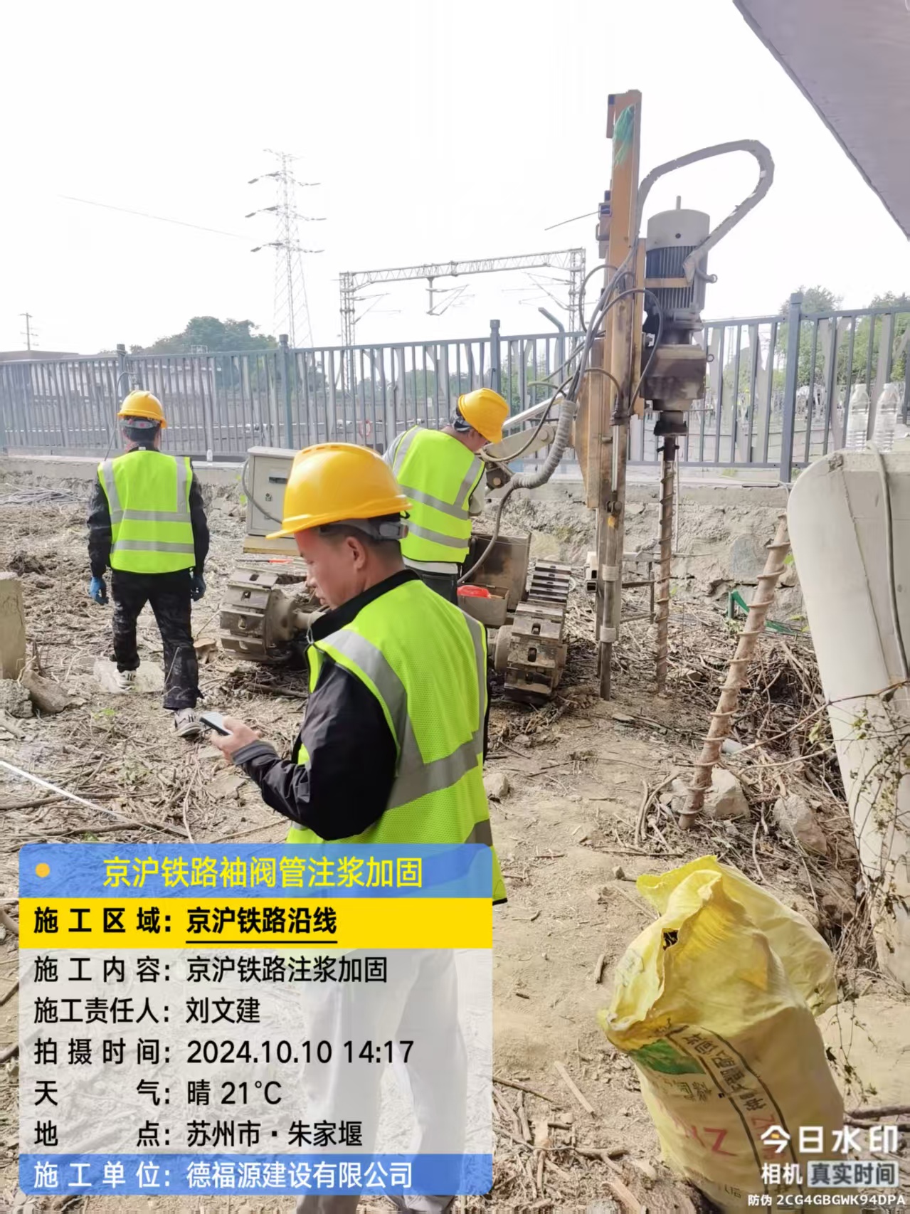 响水镇袖阀管注浆工艺