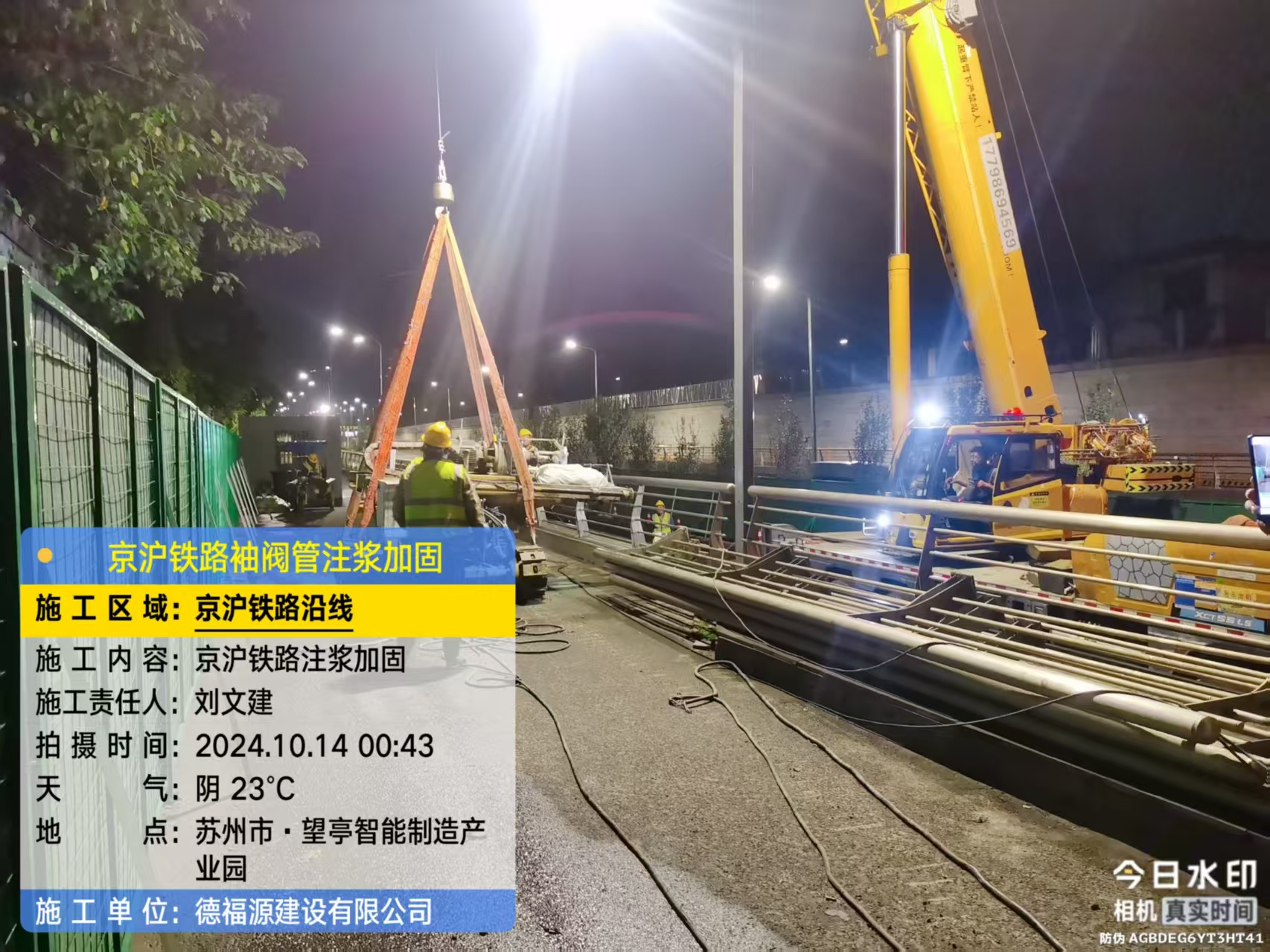 响水镇厂房地面沉降加固办法